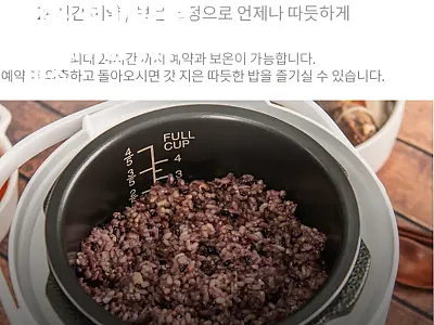 소형전기밥솥 2인용 전기보온밥통 사용 관련 이미지
